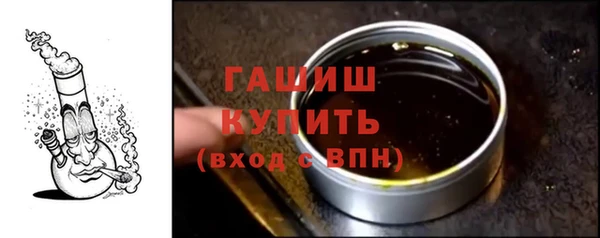 а пвп мука Волоколамск