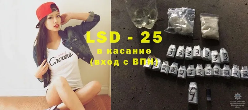 LSD-25 экстази ecstasy  купить   Большой Камень 